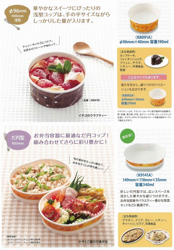 耐熱コップ (2).jpg